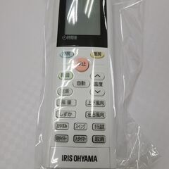 J1323 【リユースのサカイ柏店】ルームエアコン　IRIS OHYAMA　アイリスオーヤマ　エアウィル　airwill　IAF-2205GF　2.2kw　100v電源　平行型 2021年製  分解クリーニング済み　流山市 中古エアコン 松戸市 中古エアコン 我孫子市 中古エアコン 船橋市 中古エアコン 守谷市 中古エアコン 取手市　中古エアコン　参考価格74,020円の画像
