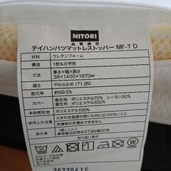 【お取り引き中】ダブルベッドの画像