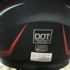 バイクヘルメットの画像