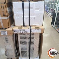 ✨三菱　未使用　MSZ-GV5624S　エアコン　18畳　5.6KW　200V　2024年式　室外機付き　６ヶ月保証✨うるま市田場✨の画像