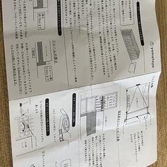 9/8まで　大和屋　そいねーるIII ベビーベッドの画像