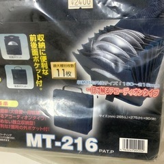 新品 チップソー専用ソフトケース バッグ その他の用途にもの画像
