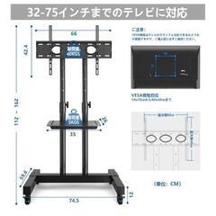 モニター、テレビ台の画像