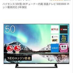 モニター、テレビ台の画像