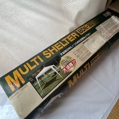 MULTI SHELTER BDK-80 取
りに来れる方  の画像