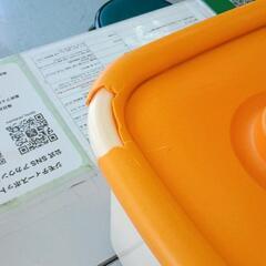 0819-183 【無料】 おもちゃケース（欠けあり）の画像