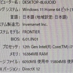 ゲーミングPC 周辺機器セットの画像