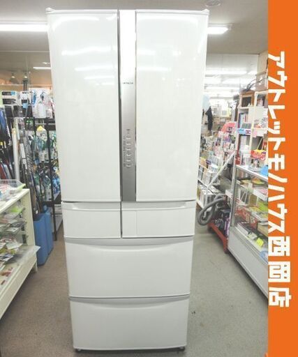 日立6ドア 大型冷蔵庫 観音 ガラス 475L 2015年製 中古品※要確認※