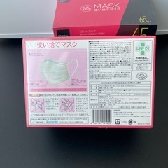 マツキヨ　未開封使い捨てマスクの画像