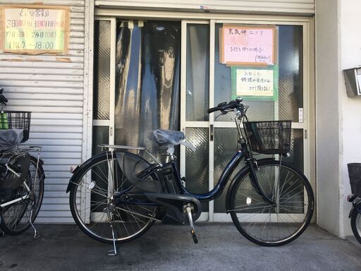 地域限定送料無料　ヤマハ　パス　ナチュラ　新基準　12,3AH　子供乗せ　紺　アシスタ　ビビ　神戸市　電動自転車