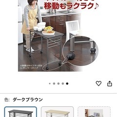 山善（YAMAZEN） 折りたたみ デスク の画像