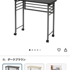 山善（YAMAZEN） 折りたたみ デスク の画像
