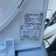 洗濯機の画像