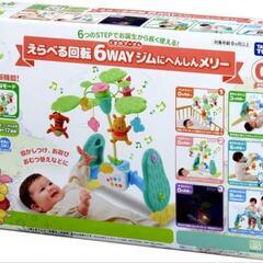 タカラトミー(TAKARA TOMY) ディズニー ベビートイ くまのプーさん えらべる回転 6WAYジムにへんしんメリー マルチカラー

の画像