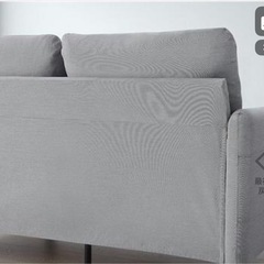 無料！2人掛けソファー IKEA グレーソファの画像
