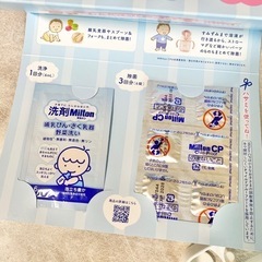 ミルトン&ミルトンプルーフセットの画像