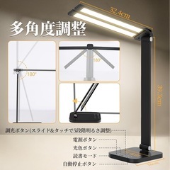 【新品未使用品】デスクライト 卓上ライト LEDライト ダブル光源 目に優しい 800lm 明るい 超高輝度　テーブルライト 照明の画像