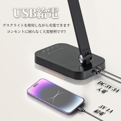 【新品未使用品】デスクライト 卓上ライト LEDライト ダブル光源 目に優しい 800lm 明るい 超高輝度　テーブルライト 照明の画像