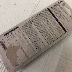 シンワ(Shinwa Sokutei) デジタルノギス ミニ 2 100mmの画像