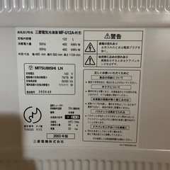 三菱電機冷凍庫の画像