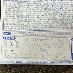 【美品・付属品完備】タカラトミー ディズニーベビー くまのプーさん えらべる回転 6WAYジムにへんしんメリー 外箱ありの画像
