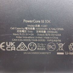 ( M-777 )モバイルバッテリー Anker アンカー PowerCore III A1247 10000mAh USB Type-C ブラック 黒 PSEマーク認証 中古 動作確認済みの画像