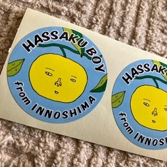 HASSAKU BOY シール　2枚セット　直径4㎝　はっさくゼリー　因島の画像