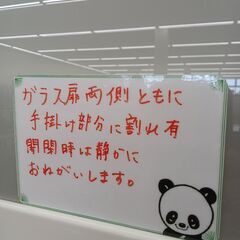 ★リユースのサカイ日立店★HJ7462 パモウナ レンジボード ホワイト H178.5×D50×W140 クリーニング済み の画像