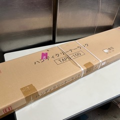 未開封品 Osmac オスマック ハンディクリーナーラック TAPS-100 ナチュラルカラー W270 D295 H1310 ④の画像
