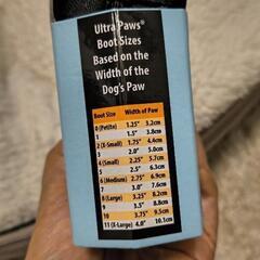 Ultra Paws 夏用ドッグシューズ サイズ0 新品未使用の画像