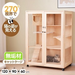 キャットゲージの画像