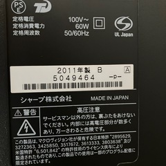 Sharp AQUAS LC-32SC の画像