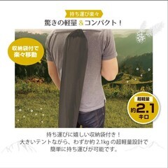 テントの画像
