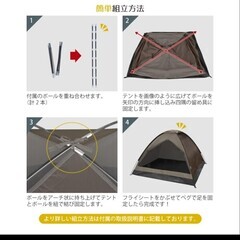 テントの画像