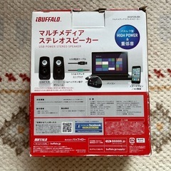 スピーカーの画像
