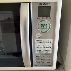 オーブンレンジの画像