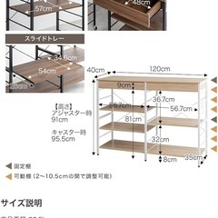 レンジラックの画像