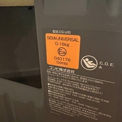 コンビクルムーヴスマートISOFIX JL-590 の画像