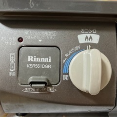ガスコンロ　LPガス　の画像