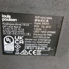 0819-130 Louis Poulsen　テーブルランプの画像
