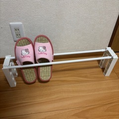 スリッパ立ての画像
