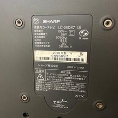 AQUOS　液晶カラーテレビの画像