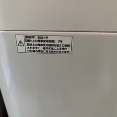 2021年製　洗濯機  7kgの画像