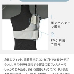 傘ホルダー
の画像
