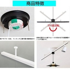 ダクトレール1mリモコン付きの画像