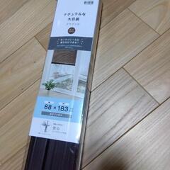 木製ブラインドの画像