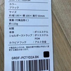 🌟新品未使用品です‼️ 小型で多機能なショルダーバック‼️カラビナ付きです‼️🤗の画像