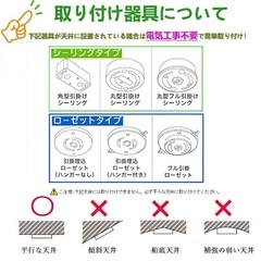 ダクトレール1mリモコン付きの画像