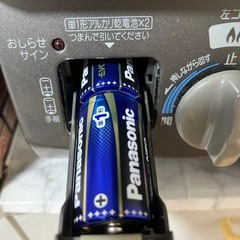 ガスコンロ　LPガス　の画像