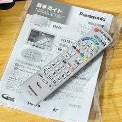 パナソニック 19型 液晶テレビ ビエラの画像
